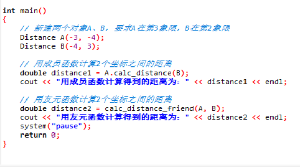 C语言常用库函数